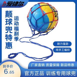 篮球网袋篮球足球网兜颠球网兜排球装球网袋学生训练