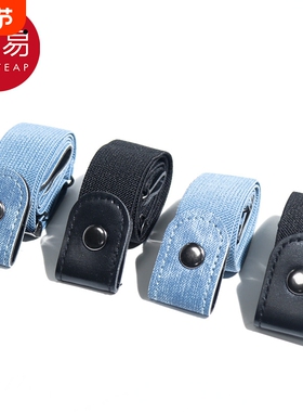 懒人腰带A1pf0-牛仔裤子松紧腰带收腰腰围大改小裤腰收紧裤腰带