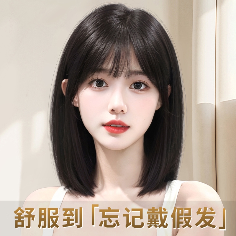 假发全头套女真发全真发整顶假发套自然减龄短发蓬松波波头真人发