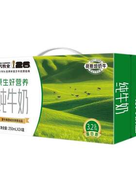 蒙牛现代牧业纯牛奶250ml*24盒装100%生牛乳营养早餐奶世界杯全脂