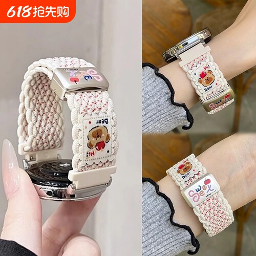 可爱小熊编织磁吸表带适用华为GT6手表GT5GT43通用gt5新款watch5女款gt4腕表gt3金属表盘watch4Profit3透气