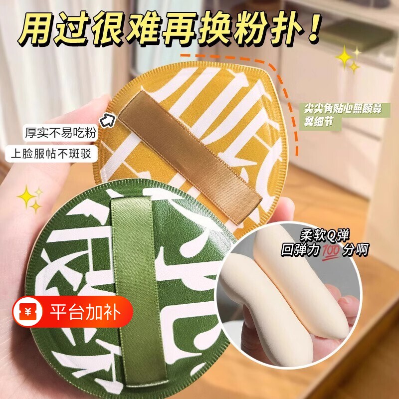 棉花糖气垫粉扑干湿两用不吃粉美妆蛋散粉饼粉底液专用工具