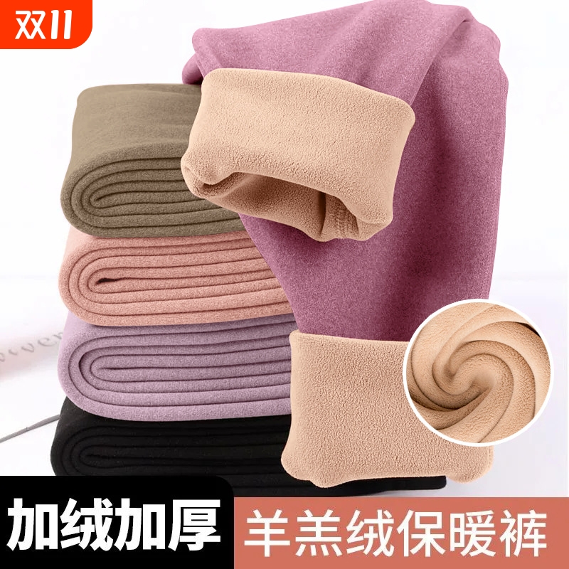 双面德绒保暖发热打底裤女秋冬季2025新款外穿加绒加厚一体羊羔绒