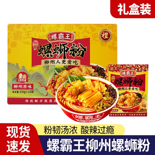 日期新鲜现货先发礼盒