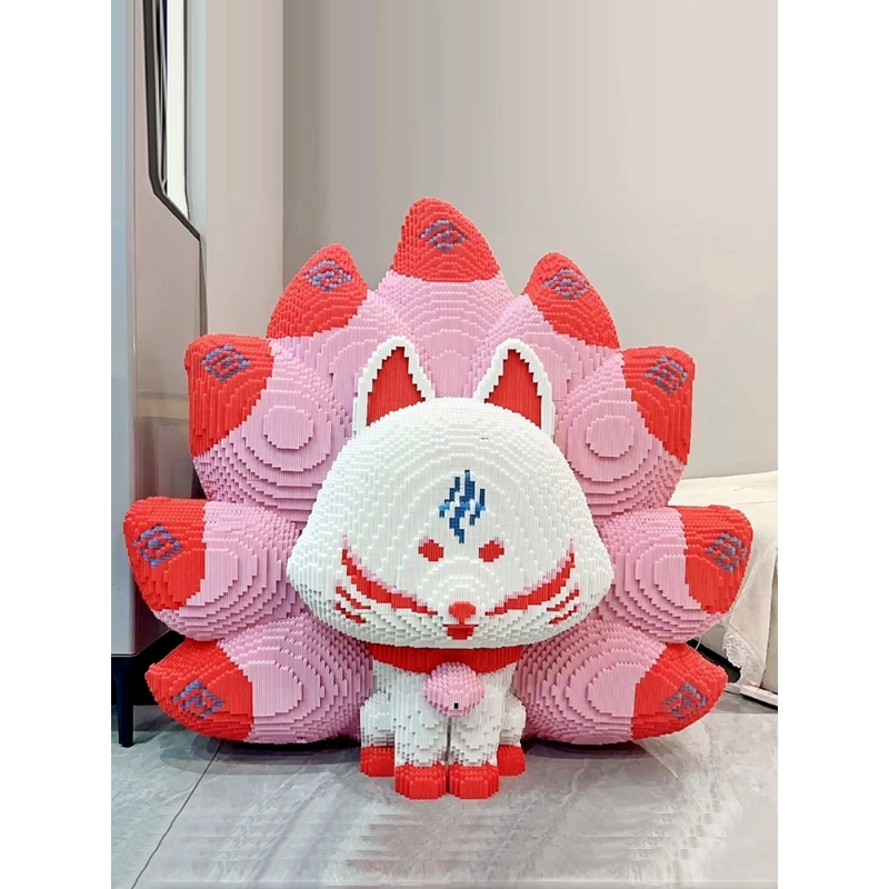 兼容乐高儿童小颗粒积木玩具猫动物超大九尾狐拼图生日礼物拼装