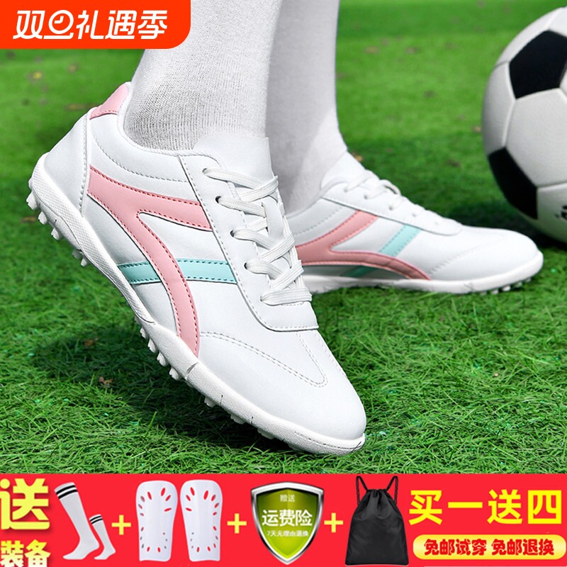 女子儿童足球鞋碎钉TF男女中小学生女童训练鞋粉色女孩防滑足球鞋