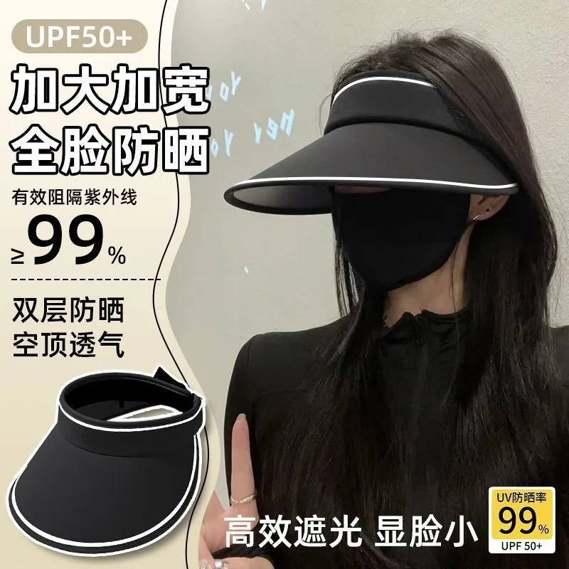 空顶防晒帽女款防紫外线夏季遮脸口罩面罩遮阳帽无痕一体太阳帽子