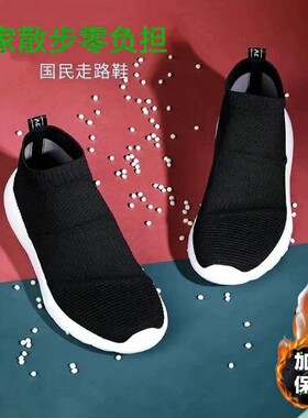 多运动走路鞋秋冬季男女鞋轻便休闲棉鞋透气网面闪穿保暖加绒平底