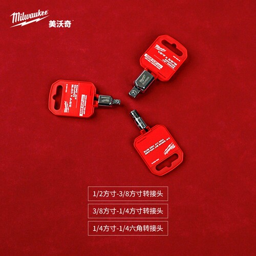 美沃奇milwaukee米手动转
