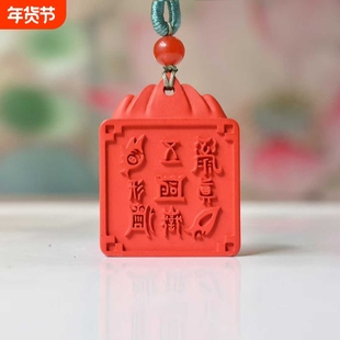 正品高含量朱砂五雷令牌吊坠本命年男女挂件配饰国潮吉祥喜庆文创