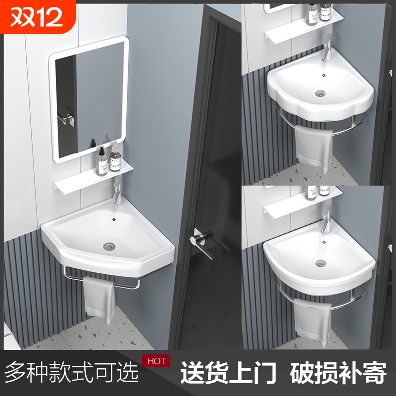 陶瓷挂墙式洗手盆三角小户型