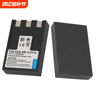 NB-1L/1LH电池适用于佳能 IXUS 320 330 400 430 500 V2 V3 PC1012 PC1038 PC1084 PC1086 S410相机/充电器