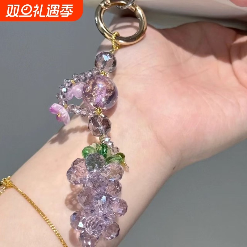 【紫色葡萄】紫色葡萄串珠手机链精致小提溜手机挂件手账本挂饰FA