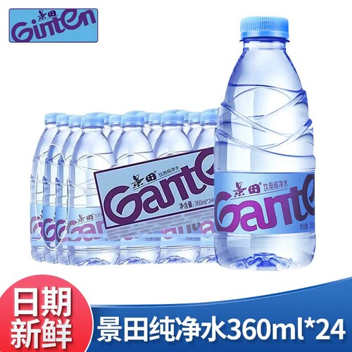 景田纯净水360ml小瓶装非矿泉水