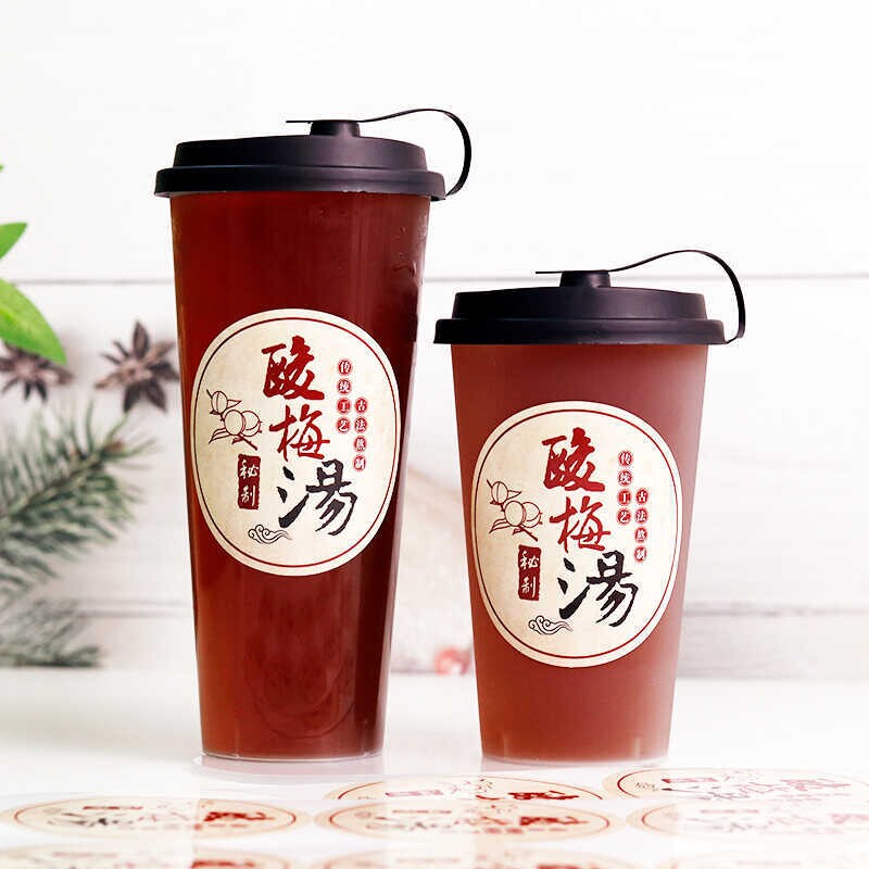 90口径500ml磨砂西瓜绿豆沙酸梅汤注塑奶茶带盖透明果汁杯子