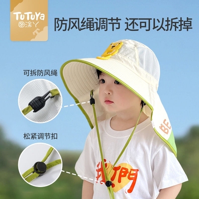 儿童帽子夏季女童防晒帽ins薄款遮阳帽男童宝宝太阳帽护脖沙滩帽