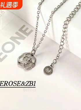 韩国男团韩维辰同款项链小众设计简约百搭粉丝应援周边礼物女