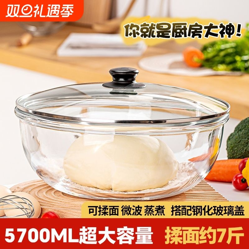 玻璃碗耐高温家用和面盆大汤碗打蛋碗料理盆微波炉专用器皿沙拉碗