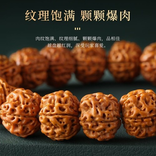 爆肉小金刚菩提手串男款盘玩金刚子佛珠文玩原籽手链女士念珠精品