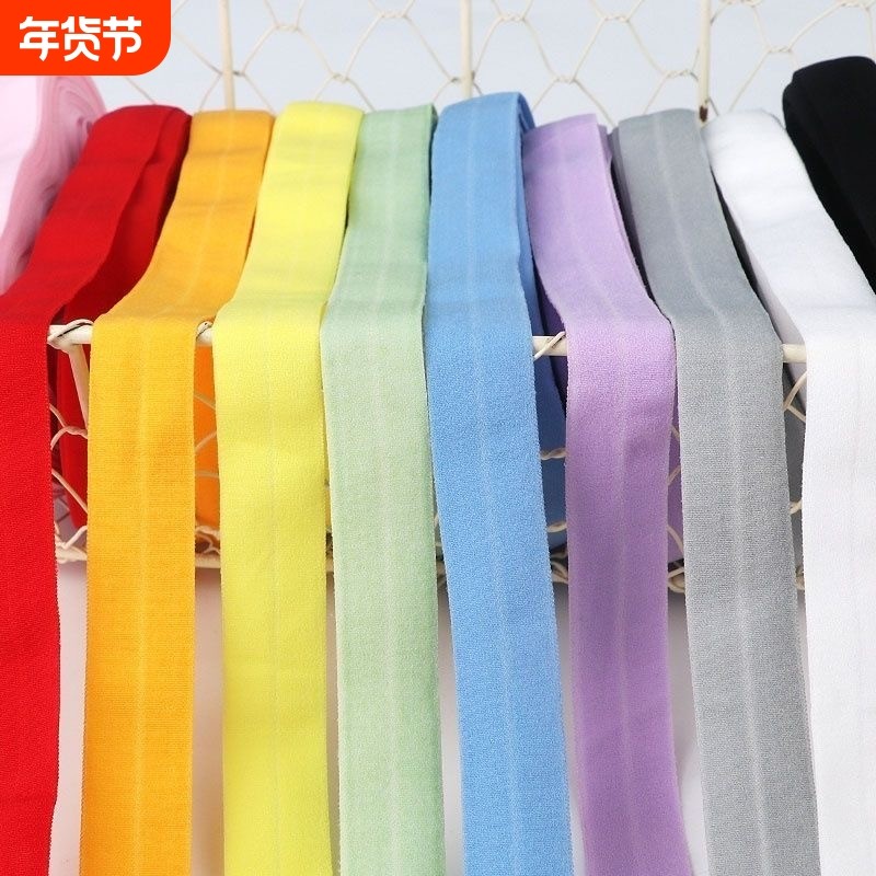 弹力包边条布料辅料衣服滚边条宝宝织带内裤服装松紧带对折布带子,居家布艺,丝带/绸带/布带,淘宝优惠券,粉丝福利购,淘宝优惠卷