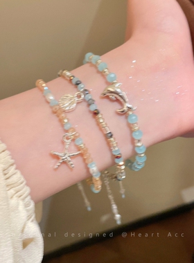 蓝色系海星贝壳串珠手链女海边度假风精致叠戴手串适合夏天的手饰