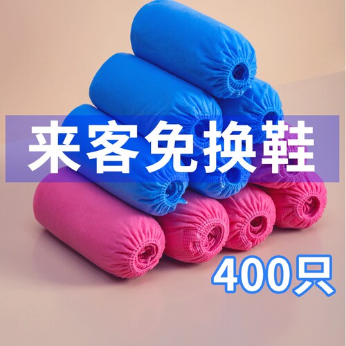 一次性鞋套无纺布加厚防滑耐磨