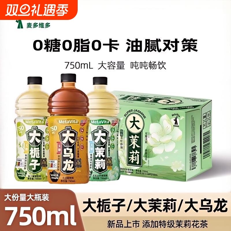 麦多维多大乌龙茶750ml*15瓶0糖