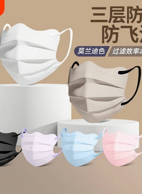 蝶形一次性口罩单独包装女士高颜值2025新款防尘防晒3d黑白色夏季