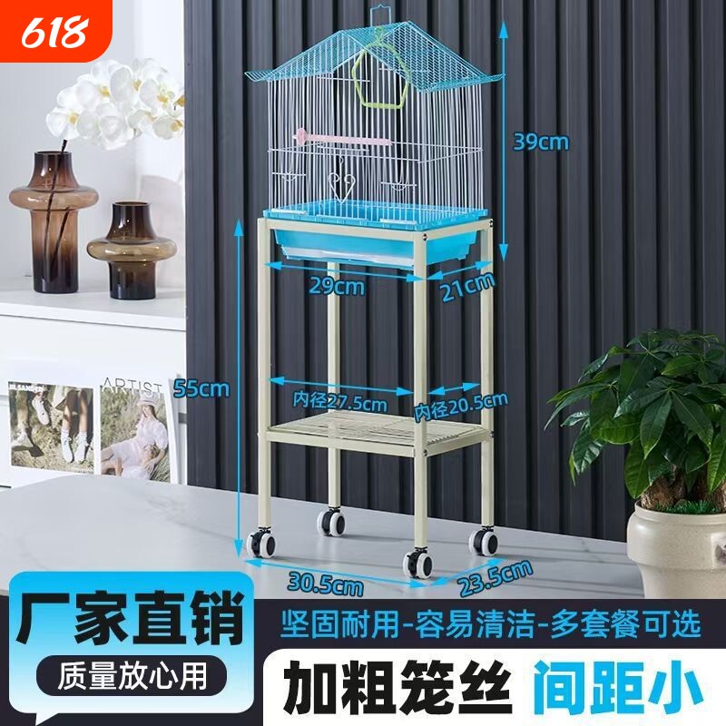 鹦鹉鸟笼小型鸟笼子虎皮黄桃牡丹文鸟画眉珍珠家用豪华繁殖笼包邮