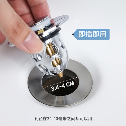 洗手盆弹跳芯古鸽下水器