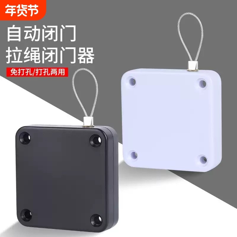 门吸免打孔磁吸神器柜门磁铁关门闭合器推拉门强磁,基础建材,门吸,淘宝优惠券,粉丝福利购,淘宝优惠卷