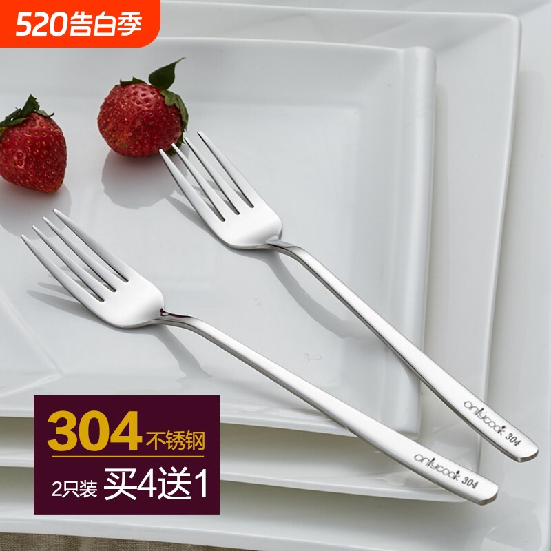 家用304不锈钢叉子 西餐餐具 牛排意面餐叉水果叉沙拉叉