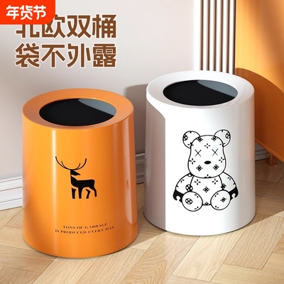 家用垃圾桶2025新款轻奢客厅卧室高颜值可爱大小号双层网红卫生桶