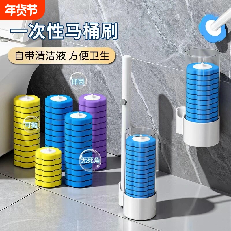 一次性马桶刷替换头家用无死角洗厕所刷子头壁挂清洁2025神器落地