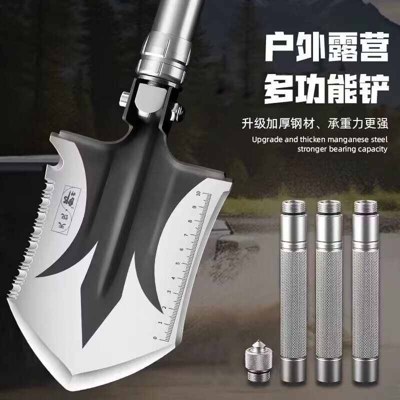 户外多功能工兵铲折叠防身兵工铲子户外野营折叠铲钓鱼铁锹