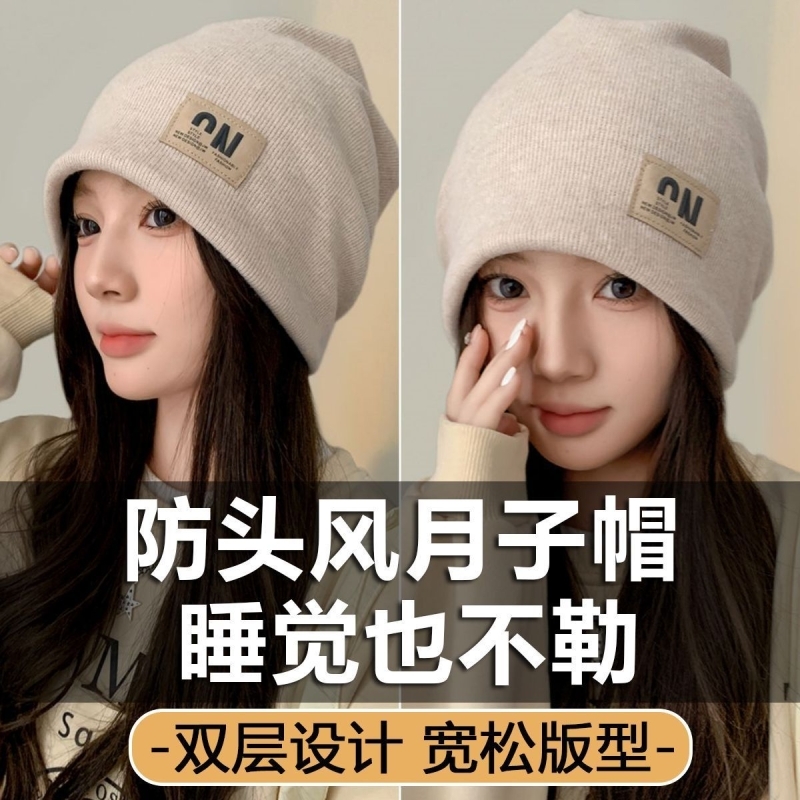 秋冬氛围感厚帽子堆堆帽女针织毛线帽冷帽保暖护耳毛绒包头帽冬季