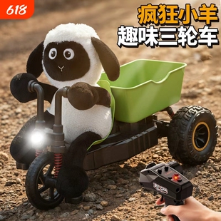 2026新款小羊遥控三轮脚踏车肖恩rc越野漂移赛车玩具男孩汽车手势