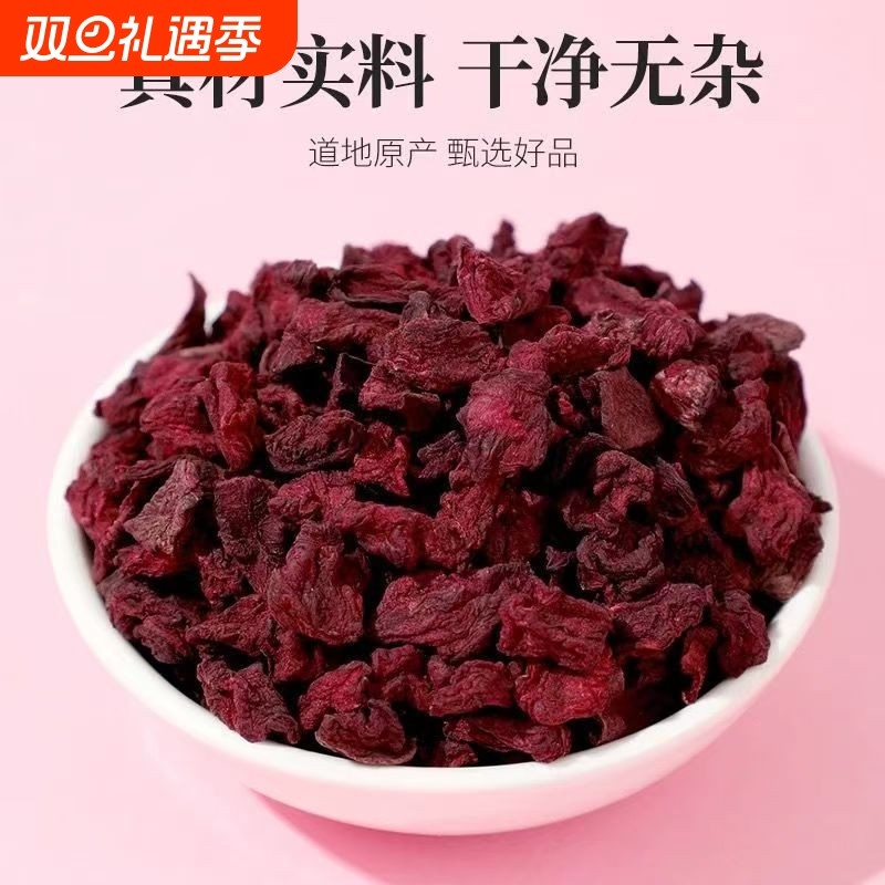 龙血果云南深山特产新鲜干货龙雪果熬夜透支休虚恢复男女滋补养生