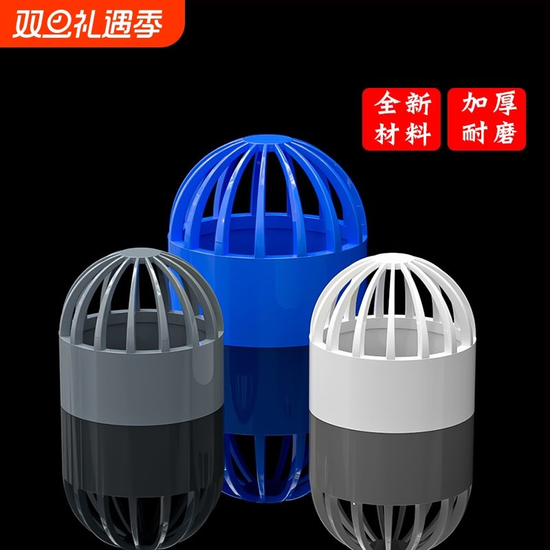 透气帽pvc排气帽鱼缸溢流管件过滤隔离网水箱水管配件外径内径