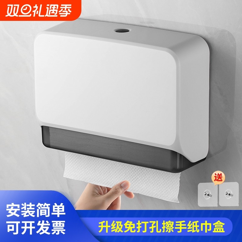 酒店卫生间商用擦手纸盒洗手间壁挂式免打孔抽纸盒家用厨房纸巾盒