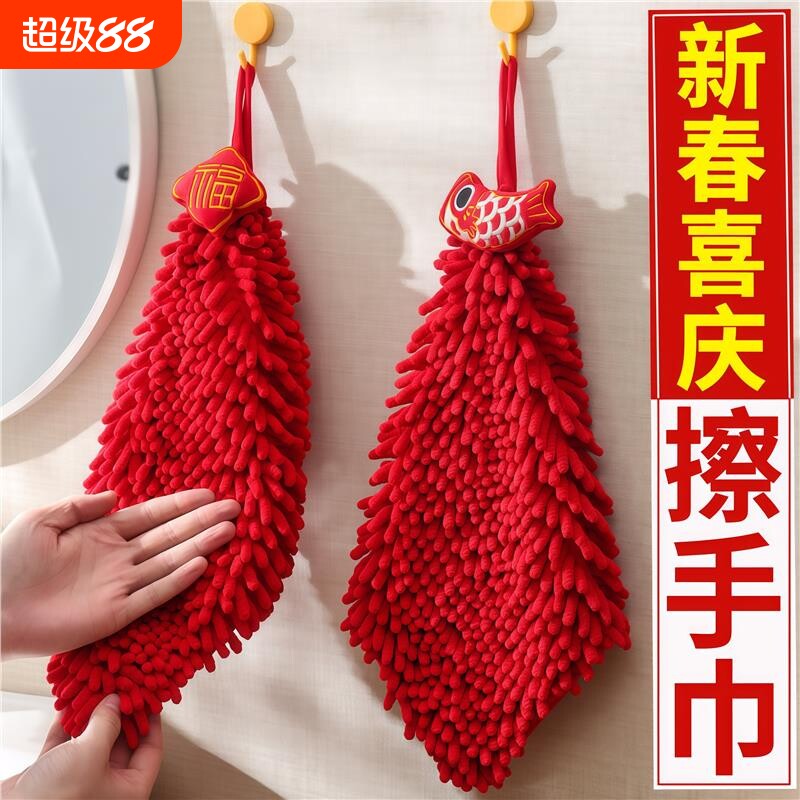 雪尼尔擦手毛巾挂式吸水速干创意可爱加厚手帕厨房卫生间毛巾家用