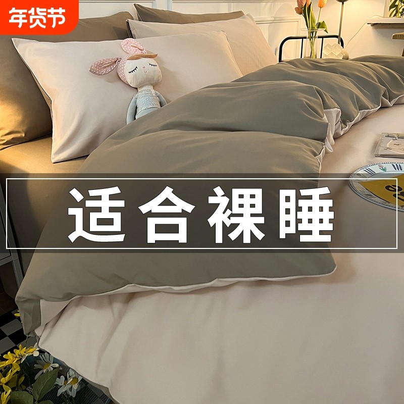 被套单件学生宿舍单人纯水儿童被罩150x200x230双人被单秋冬3床上