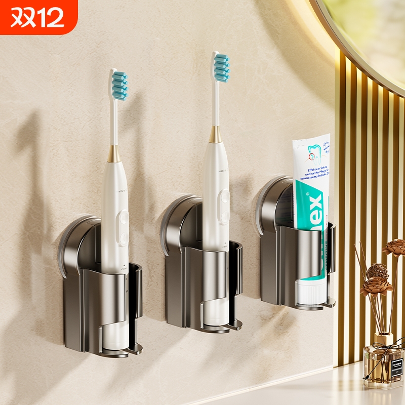 吸盘式牙刷架卫生间置物架免打孔牙刷挂架浴室牙刷收纳架壁挂电动