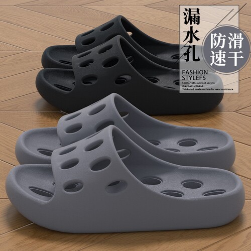 镂空漏水 浴室防滑
