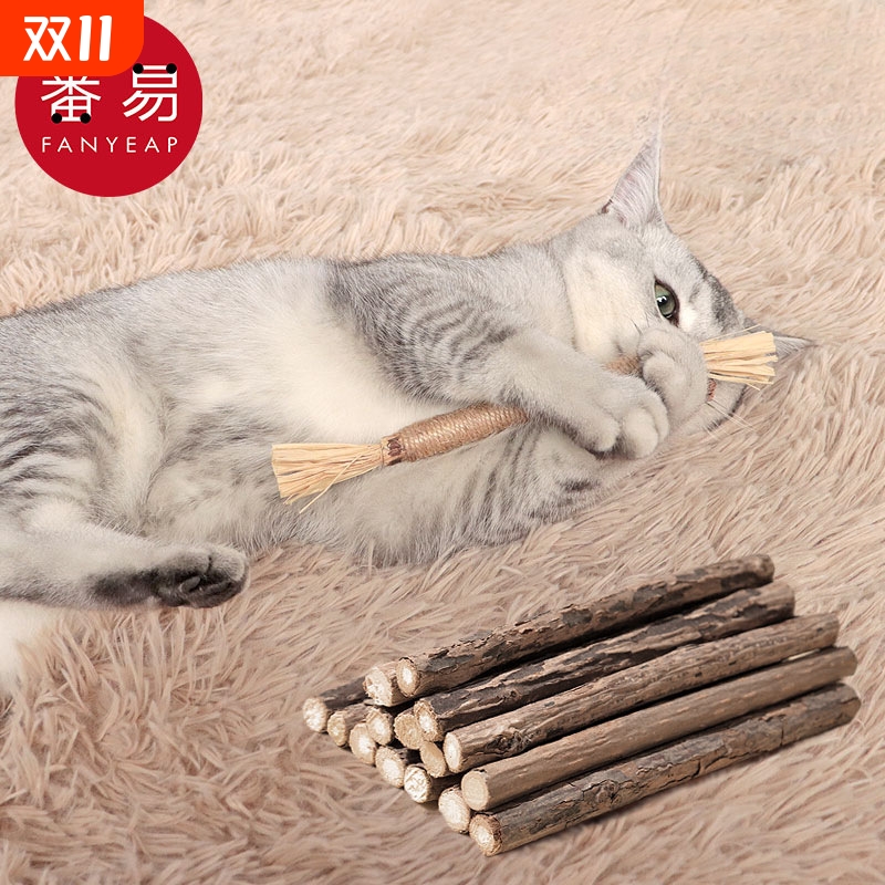 木天蓼/棒A1pn0-猫咪磨牙成幼猫洁齿自嗨解闷玩具宠物薄荷玲珑