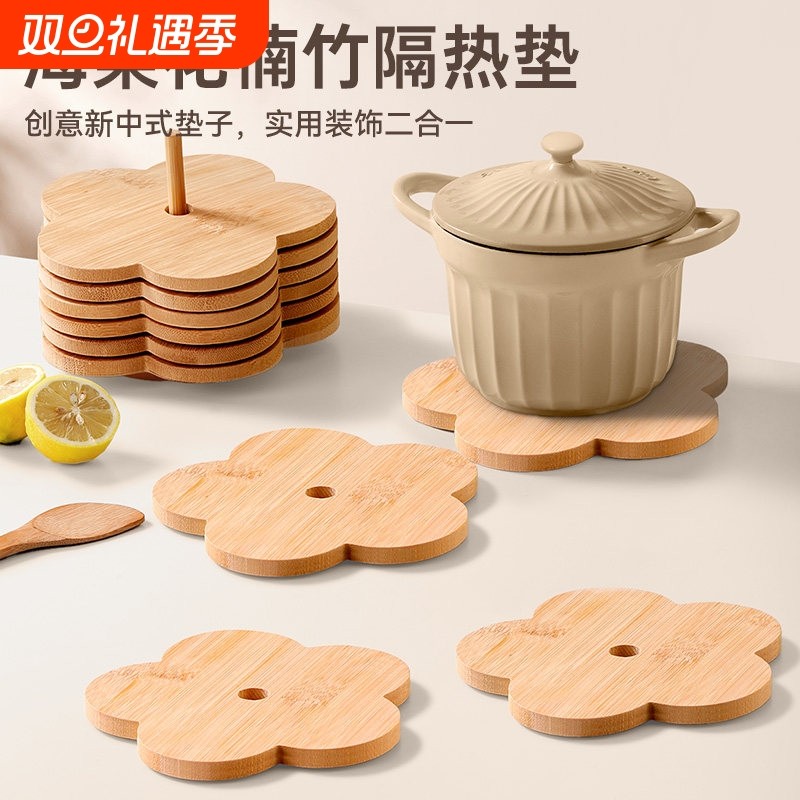 隔热垫餐桌垫防烫垫耐高温杯垫锅垫桌垫碗垫盘子餐垫砂锅垫子家用