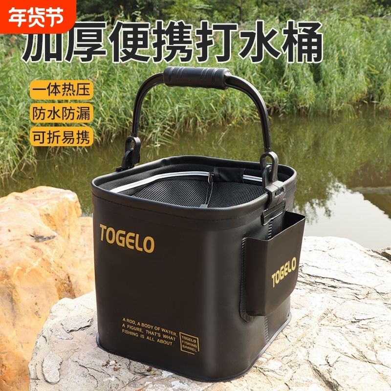 鱼桶新款折叠钓鱼打水桶野钓专用鱼护鱼箱装备带盖手提活鱼桶便携