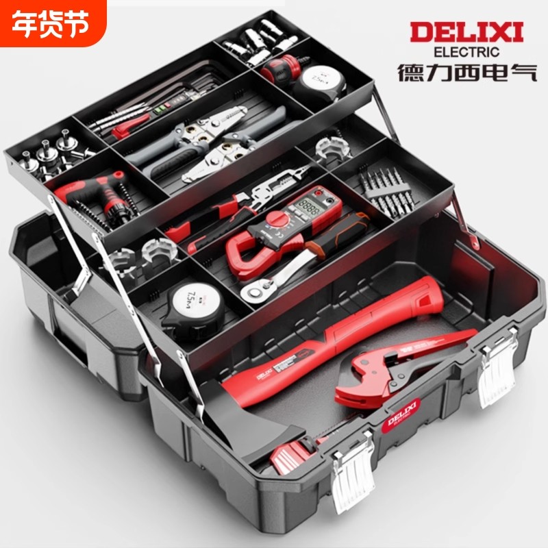 德力西电气工具箱家用多功能五金收纳箱工业级收纳盒美术车载电工,五金/工具,五金工具箱/五金收纳箱,淘宝优惠券,粉丝福利购,淘宝优惠卷
