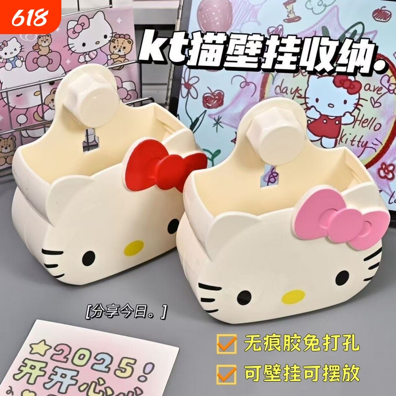 可爱猫卫生间置物架免打孔壁挂洗漱台洗面奶浴室牙刷牙膏收纳盒