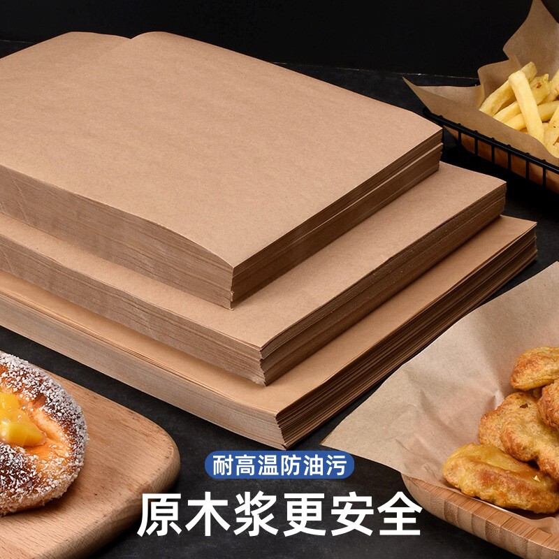 加厚牛皮色烤箱纸烘焙家用一次性烧烤垫盘专用纸耐高温厨房防油纸